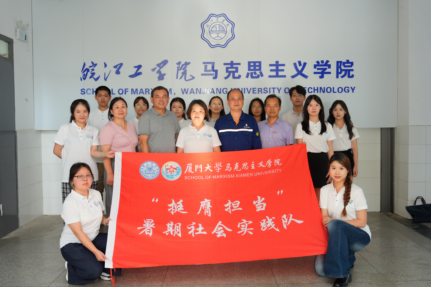 厦门大学马克思主义学院石红梅带领博士研学团队到我校马院调研