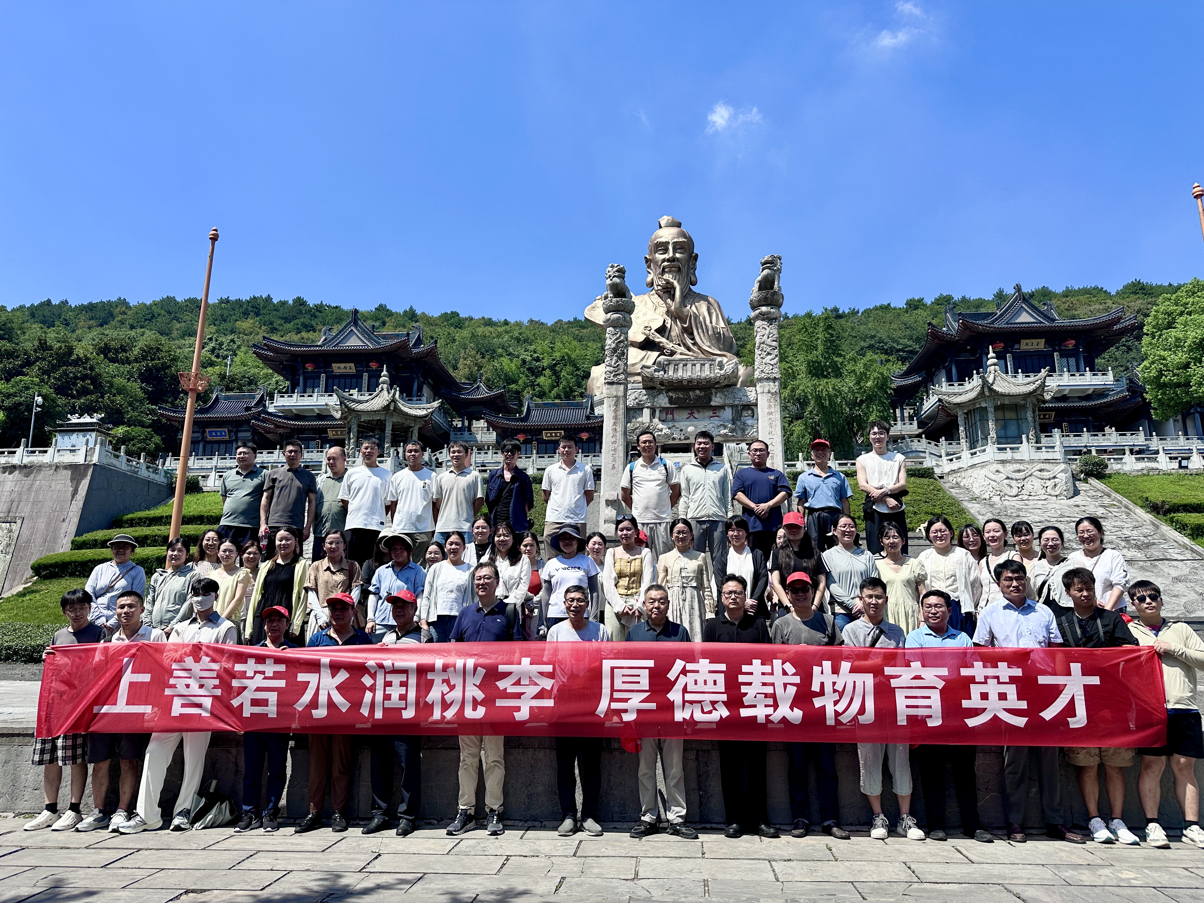 上善若水润桃李  厚德载物育英才 ——土木工程学院开展传统文化浸润师德师风建设活动