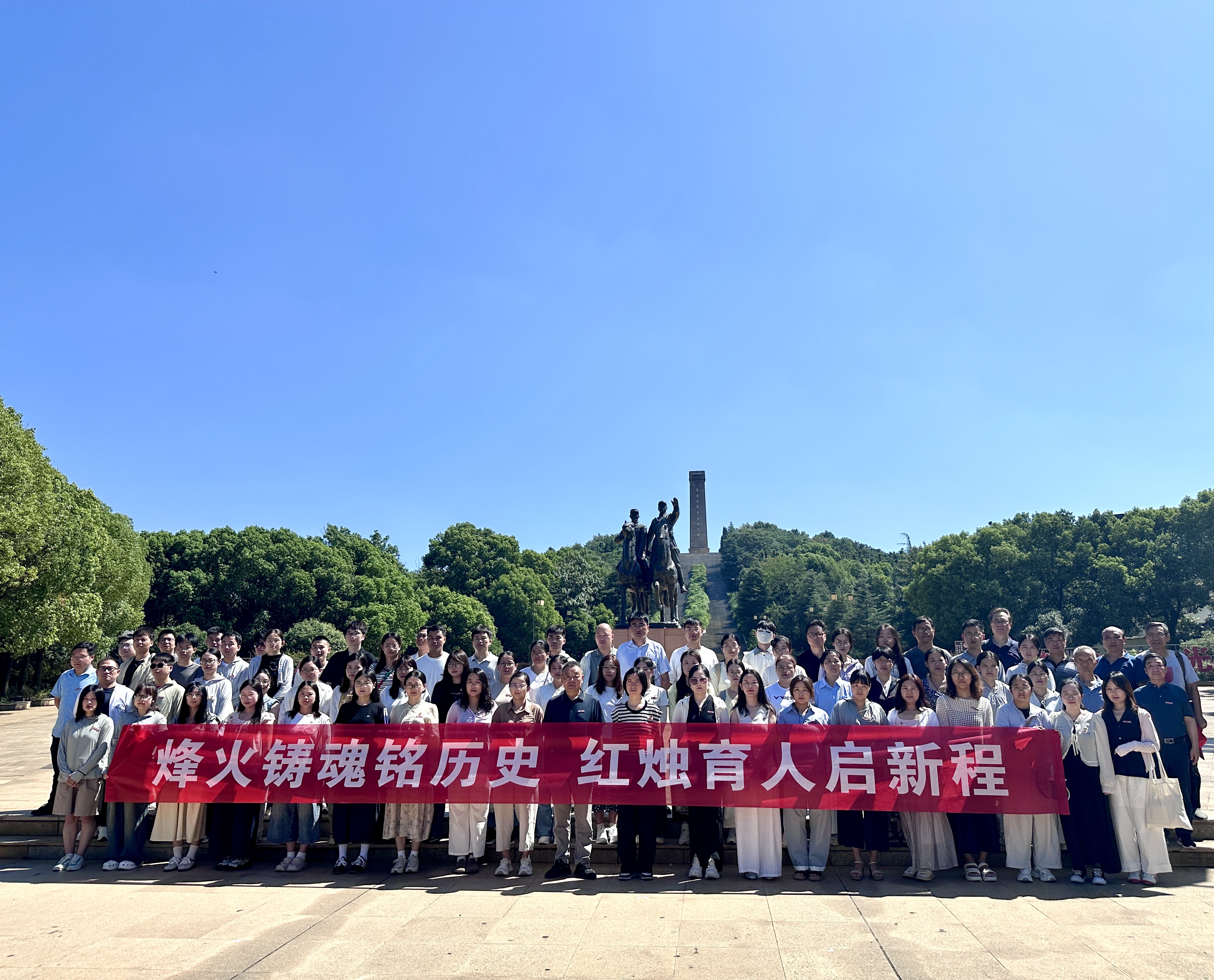 铭记历史守初心  赓续血脉担使命 ——土木工程学院开展“红色铸魂 立德树人”专题思政培训