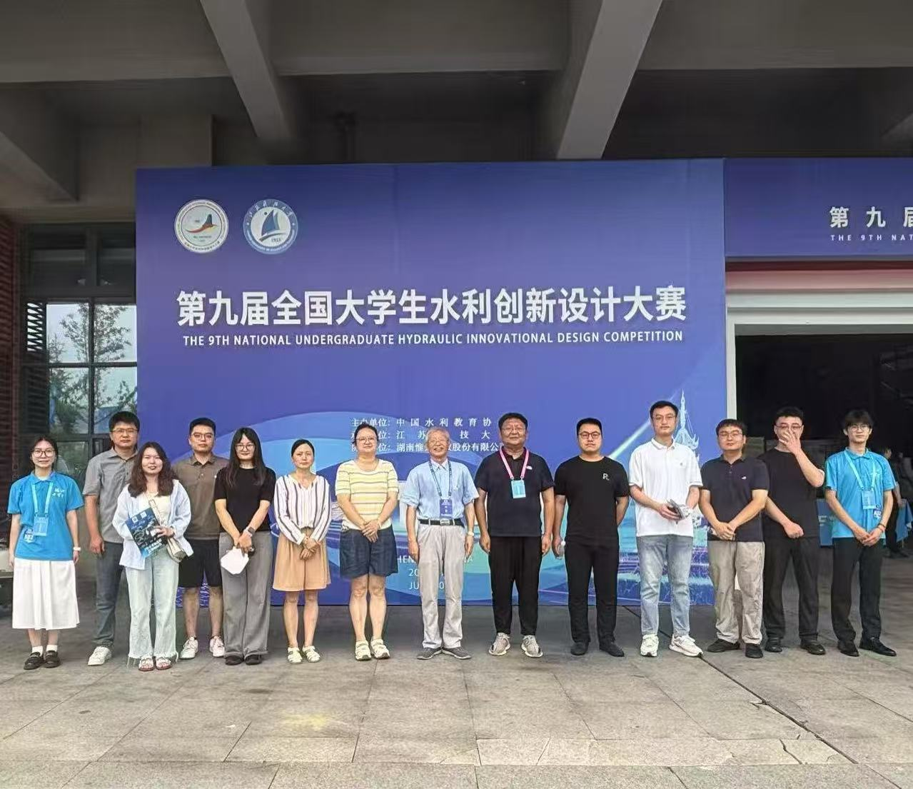 征战水利创新赛，一金两银载誉归