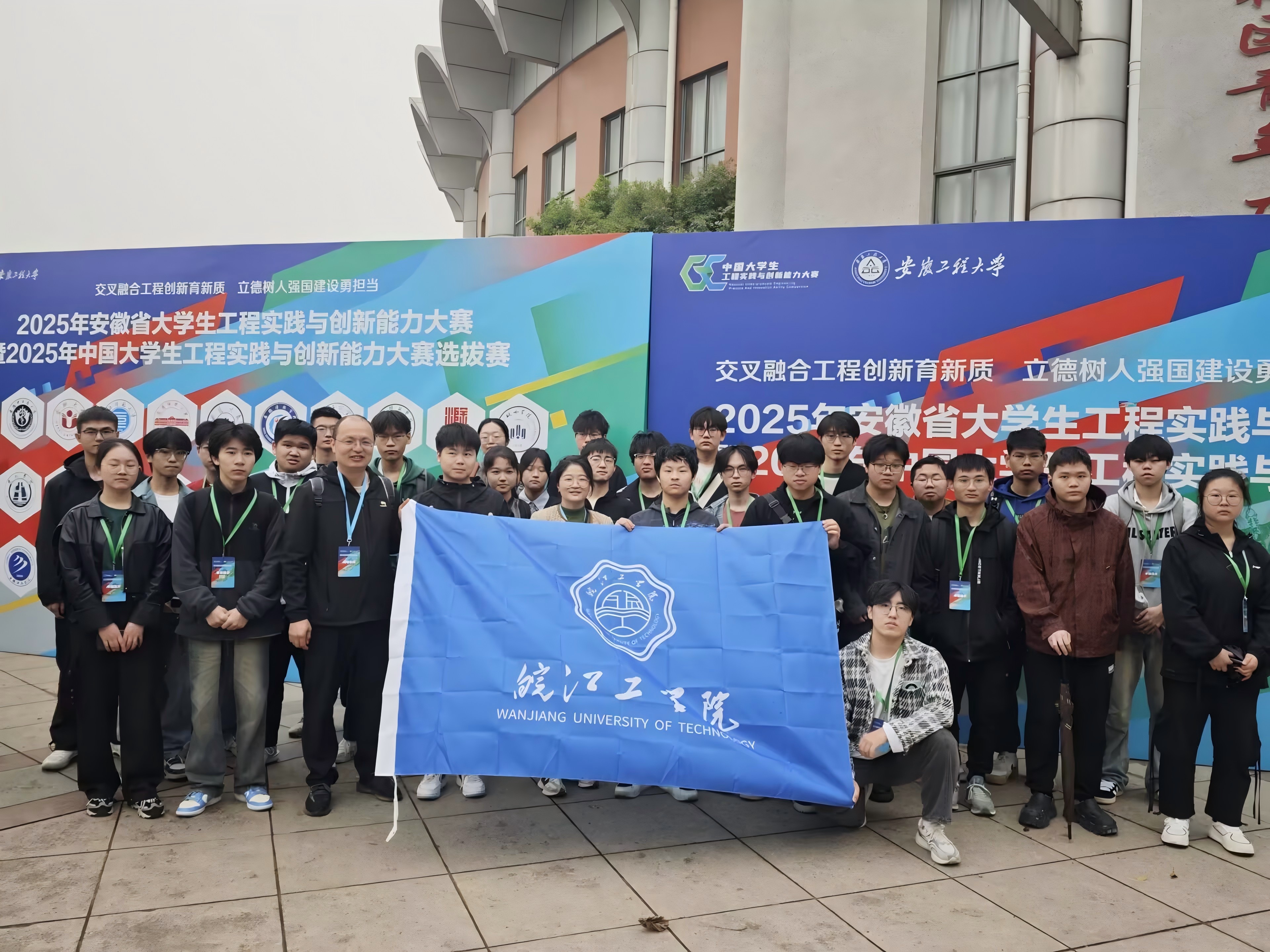 巅峰对决，彰显实力！我校学子在2025年中国大学生工程训练与创新能力大赛中再创佳绩