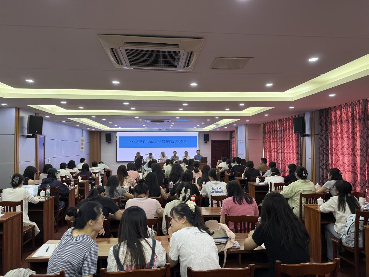 立德树人铸师魂，评建并举促发展 —我院开展师德师风暨本科教学合格评估专题培训