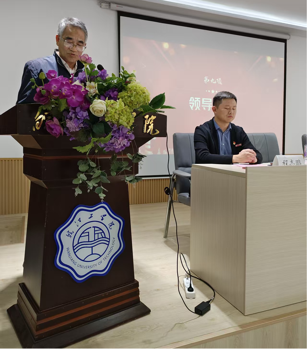 <strong>中共皖江工学院财经学院总支部委员会换届选举大会圆满完成</strong>