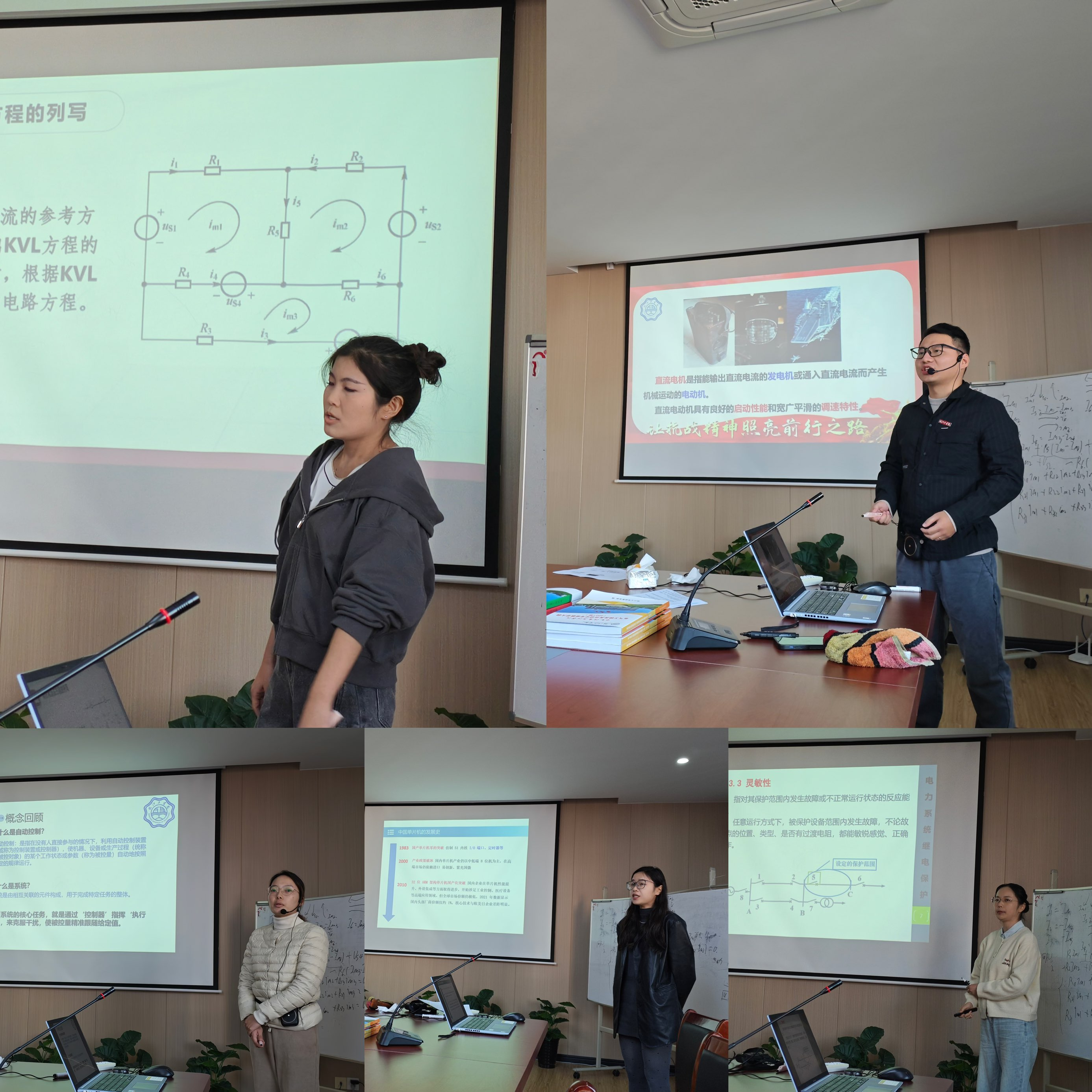 课程思政融教学  讲课比赛展风貌——电信工程学院举办纪念抗战胜利八十周年主题讲课比赛预赛