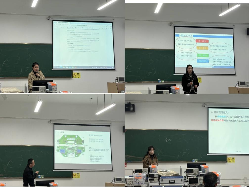 精炼教学技能  潜心教书育人——电信工程学院成功举办教师教学技能大赛预赛