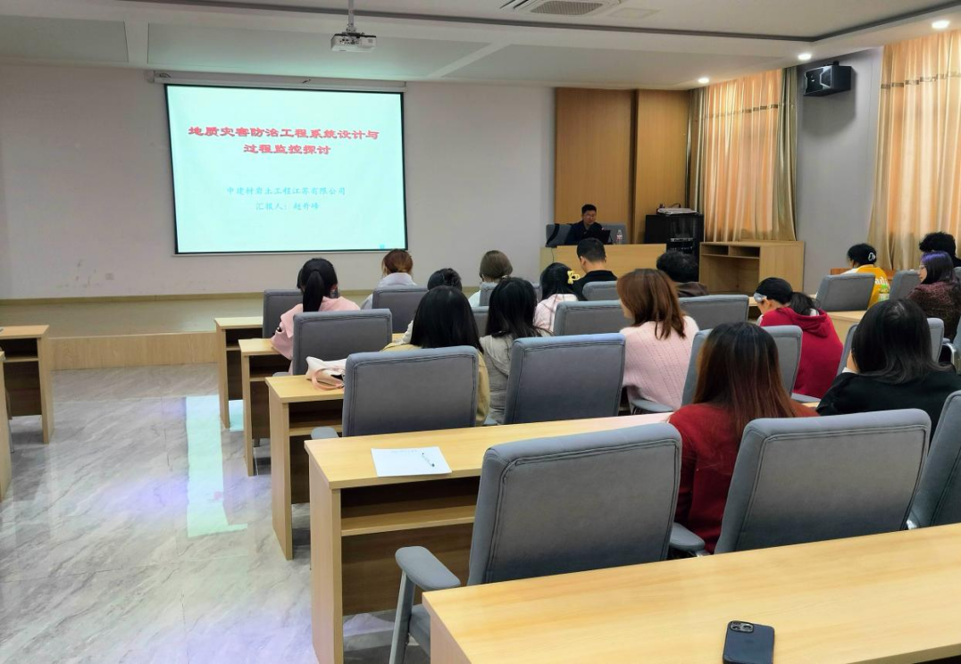 <strong>聚焦地质灾害防治 ——土木工程学院地质工程专业举办“地质灾害工程系统设计与过程监控”专题讲座</strong>