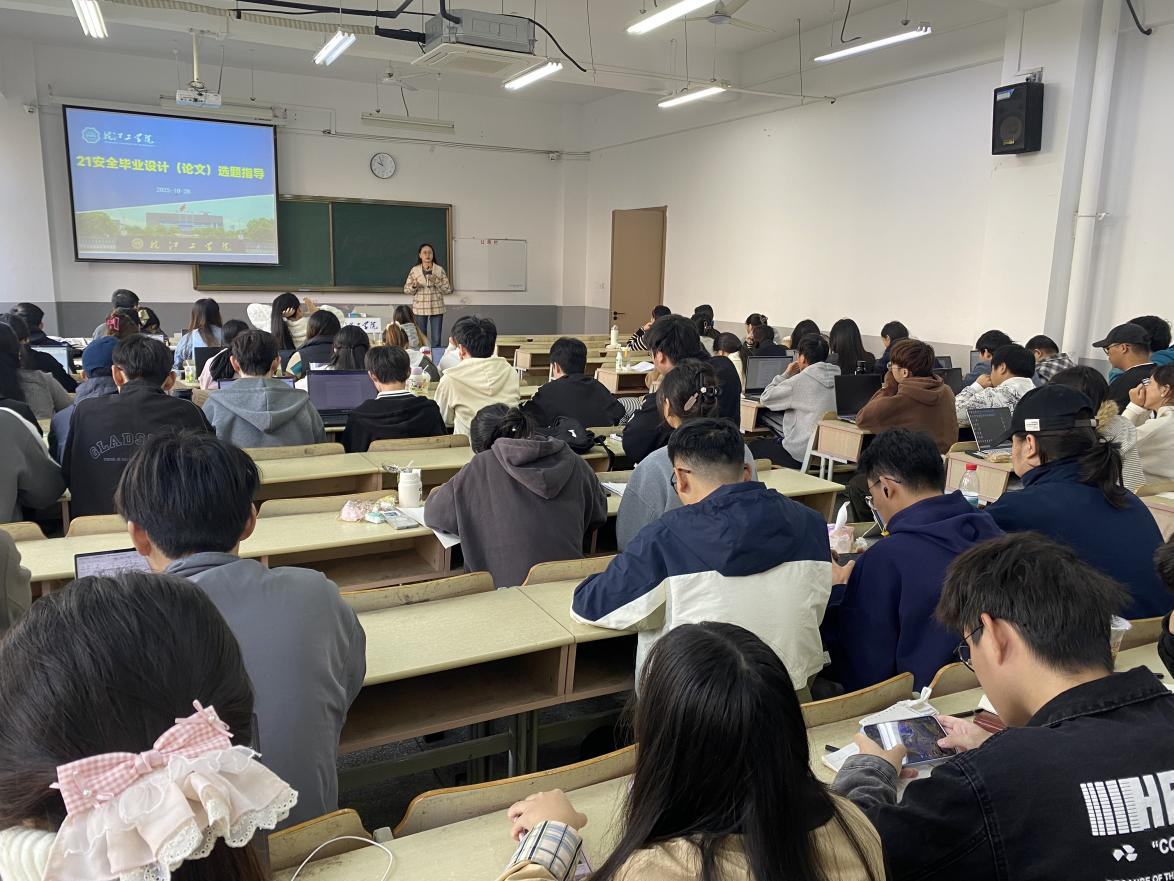 <strong>土木工程学院安全工程教研室召开2026届毕业设计（论文）选题指导会</strong>