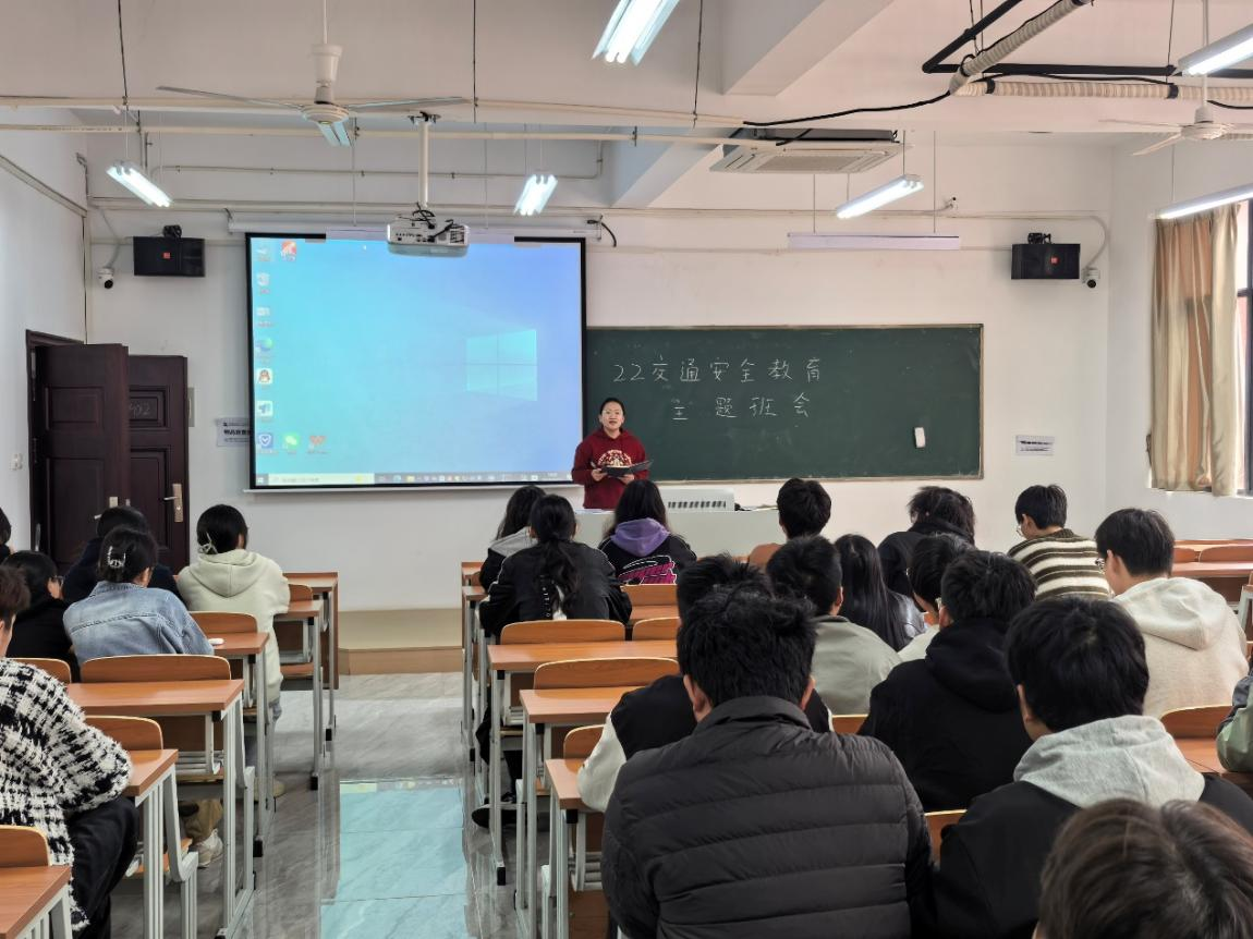 <strong>筑牢安全防线  明晰发展路径 ——土木工程学院2022级交通工程专业召开实习安全与职业发展主题班会</strong>