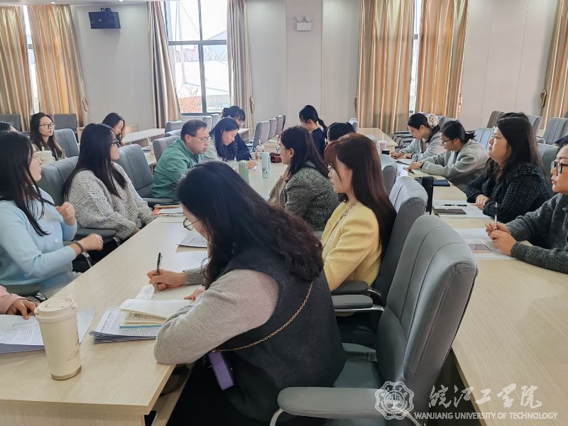 通识教育学院召开外语教研室期中教学检查会议