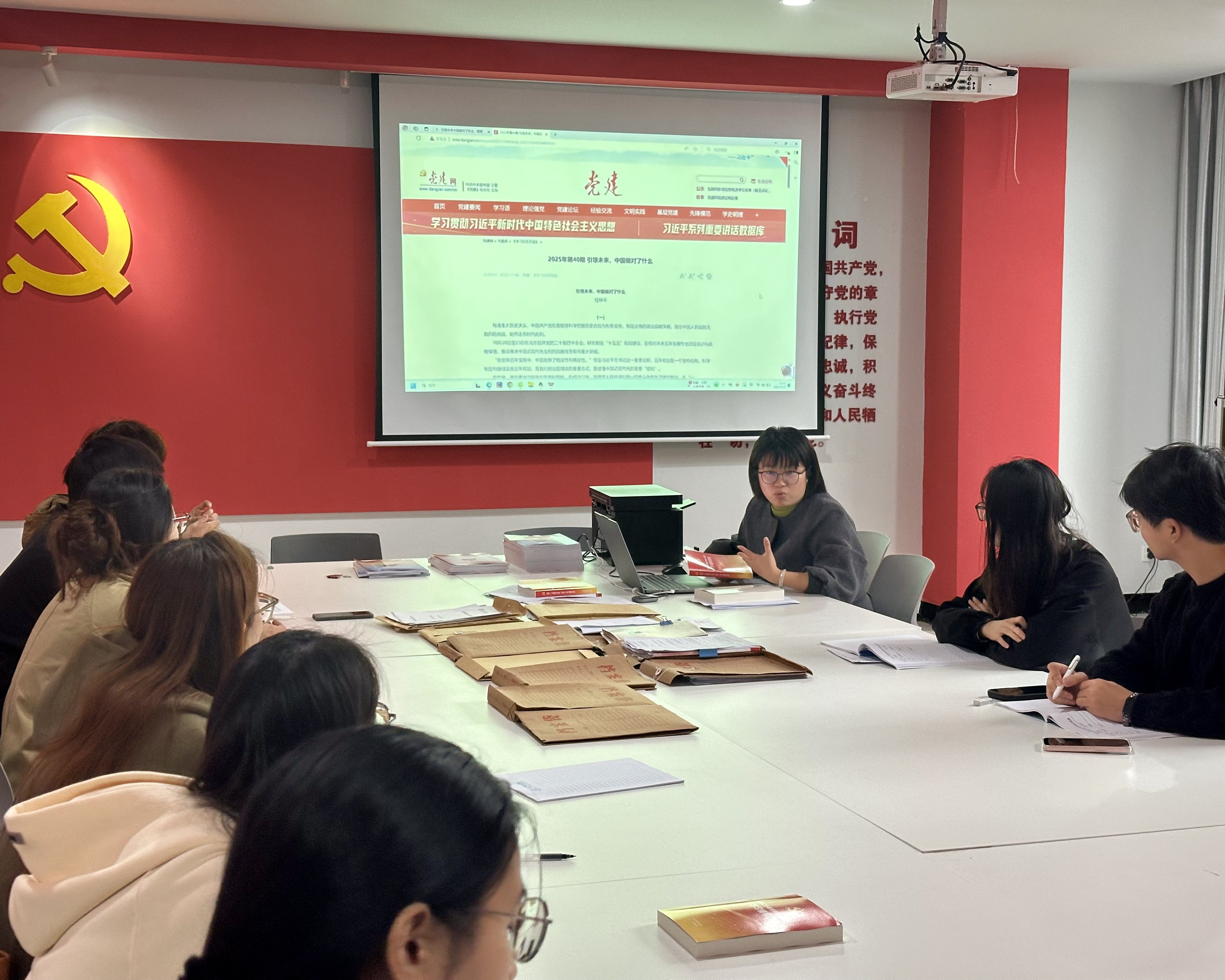 <strong>艺术设计学院学生党支部开展党的二十届四中全会精神专题学习</strong>