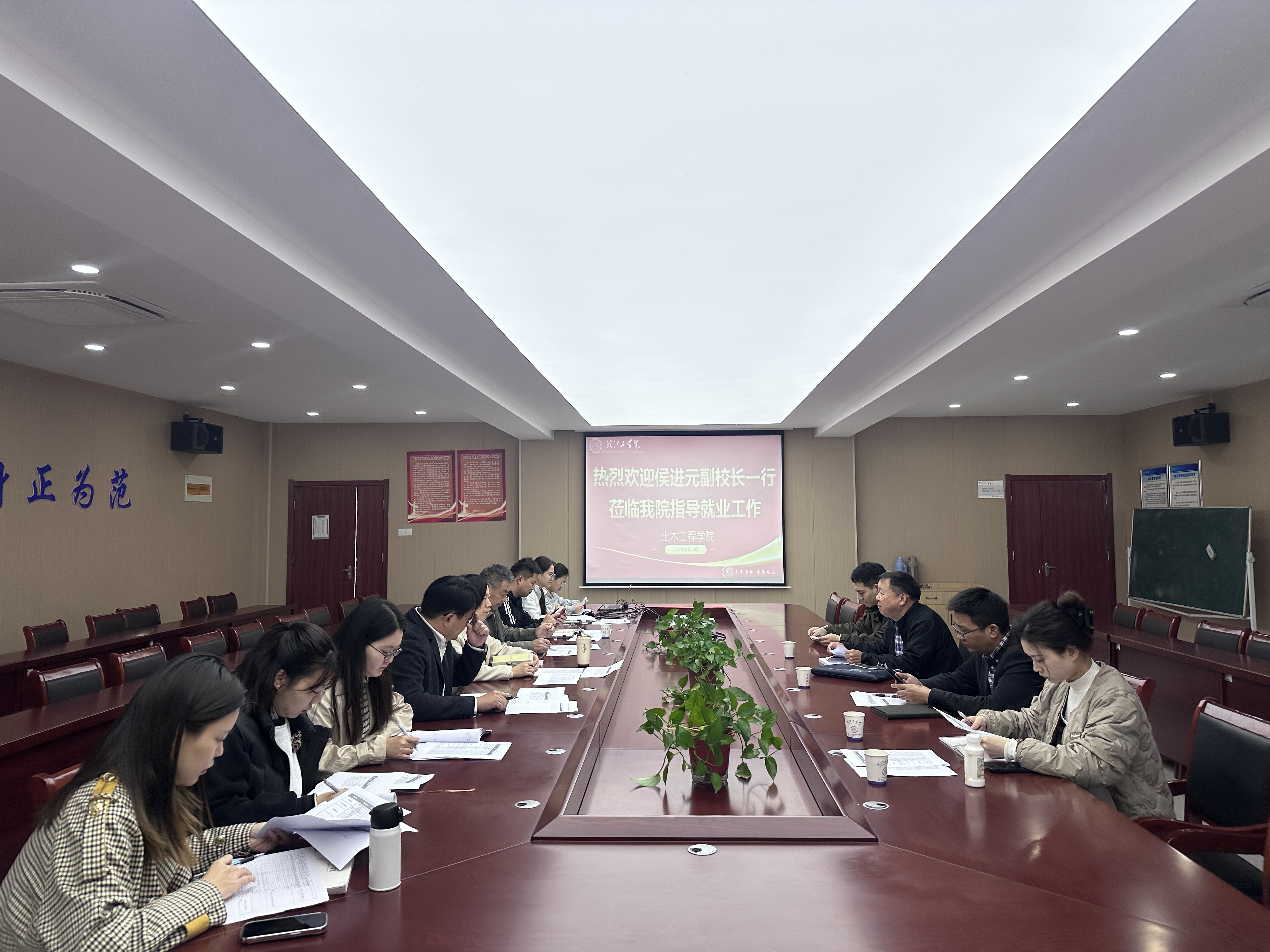 <strong>校党委委员、副校长侯进元一行深入土木工程学院调研指导2025、2026届毕业生就业工作</strong>