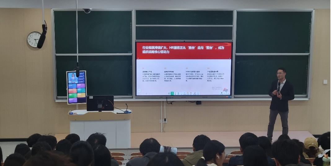 <strong>“AI+人力资源”走进人力资源管理专业课堂</strong>