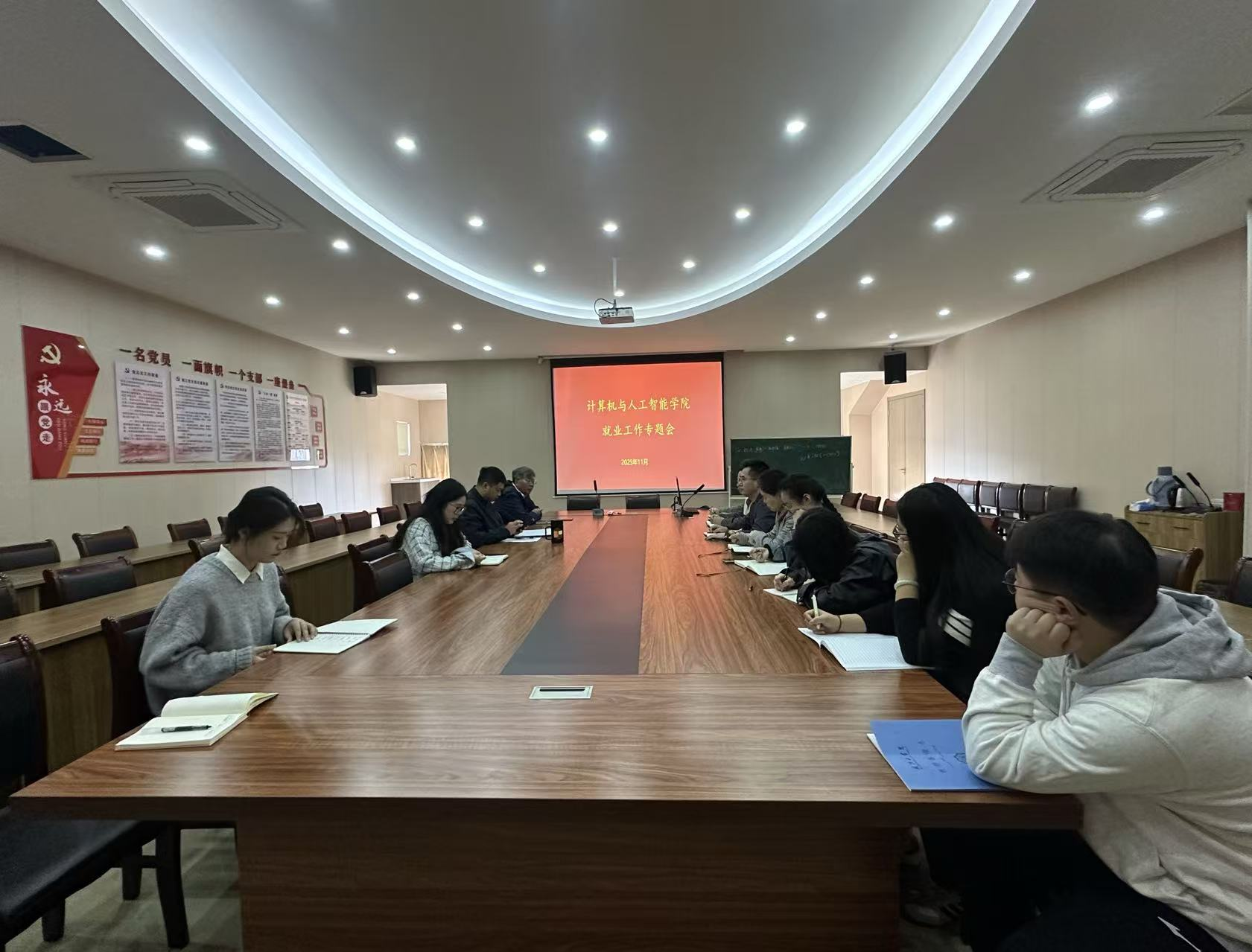 计算机与人工智能学院召开就业工作专题会——全面部署毕业生就业工作