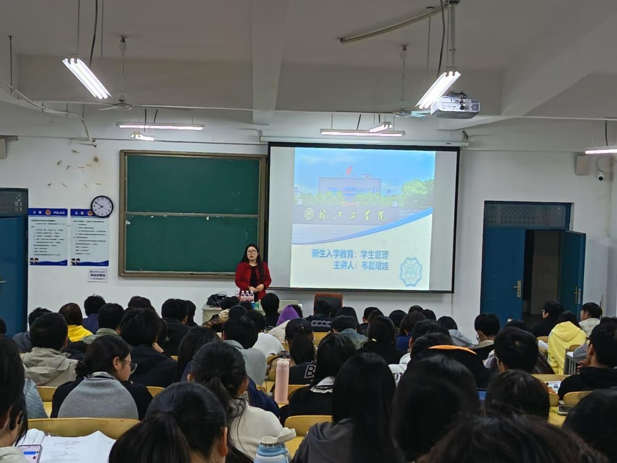 赋能新程，逐光而行——计算机与人工智能学院新生入学教育系列讲座圆满落幕