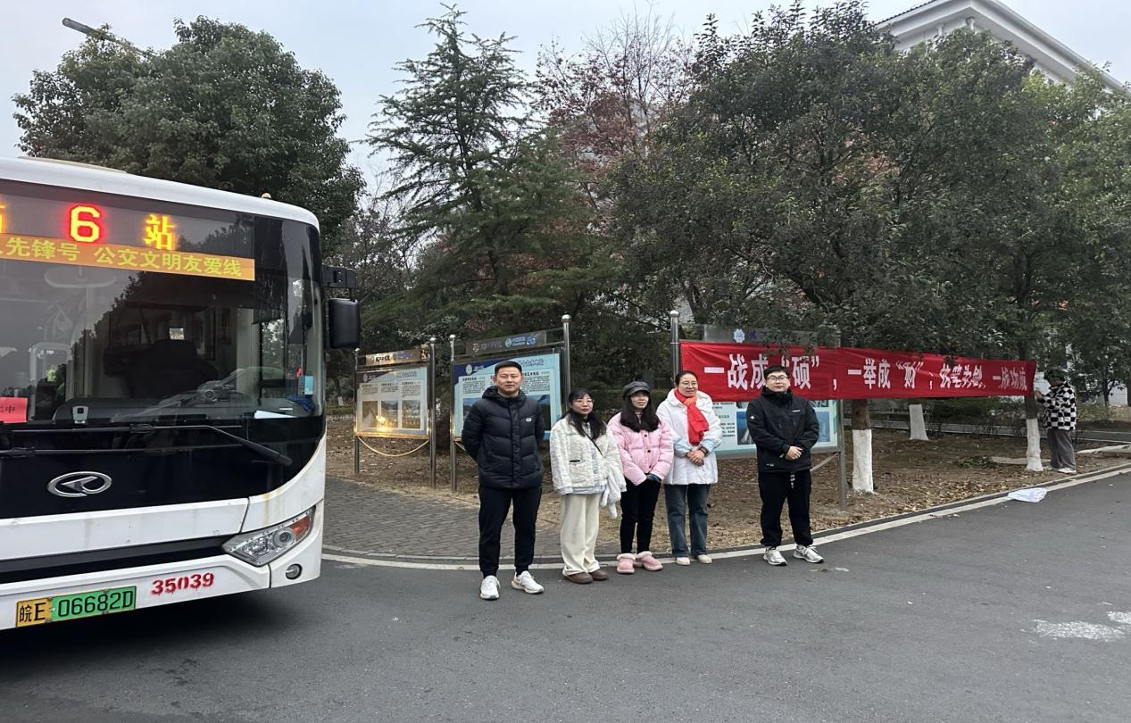 <strong>财经学院暖心送考赋能考研学子</strong>