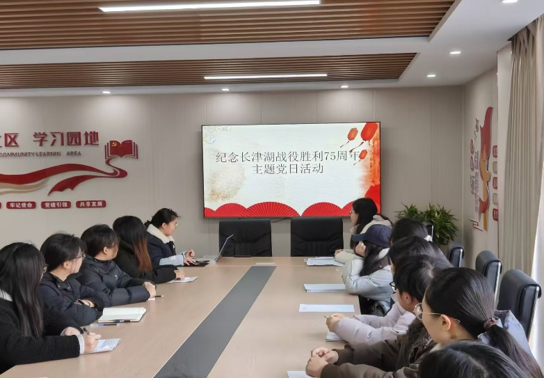 <strong>传承英烈精神 勇担时代使命 ——土木工程学院学生二支部开展纪念长津湖战役胜利75周年主题党日活动</strong>