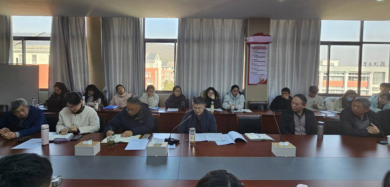 专业建设瞄方向  教学改革踏征程——电气与信息工程学院成功召开第一届专业建设与教学改革研讨会