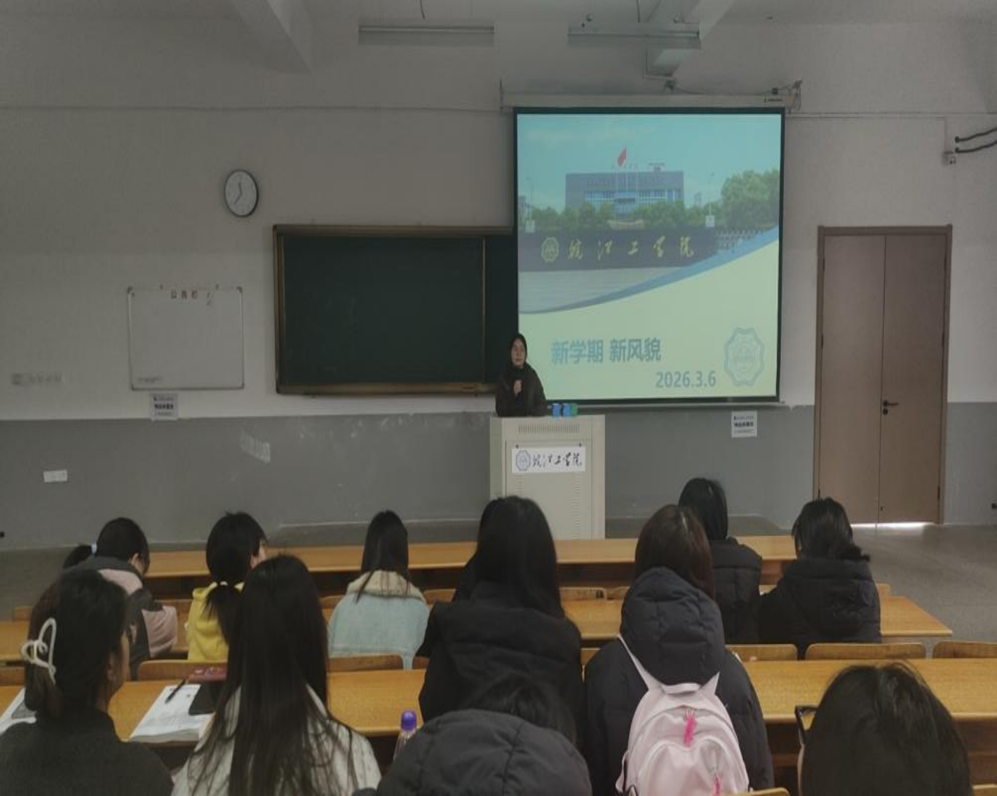 <strong>规划未来 成就梦想 —土木与安全工程学院2023级交通工程专业召开主题班会</strong>