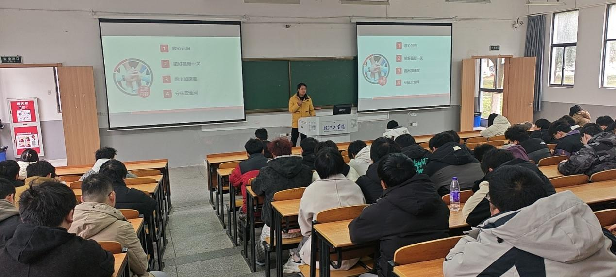 <strong>凝心回归  聚力冲刺 ——土木与安全工程学院2022级土木工程专业召开新学期主题班会</strong>