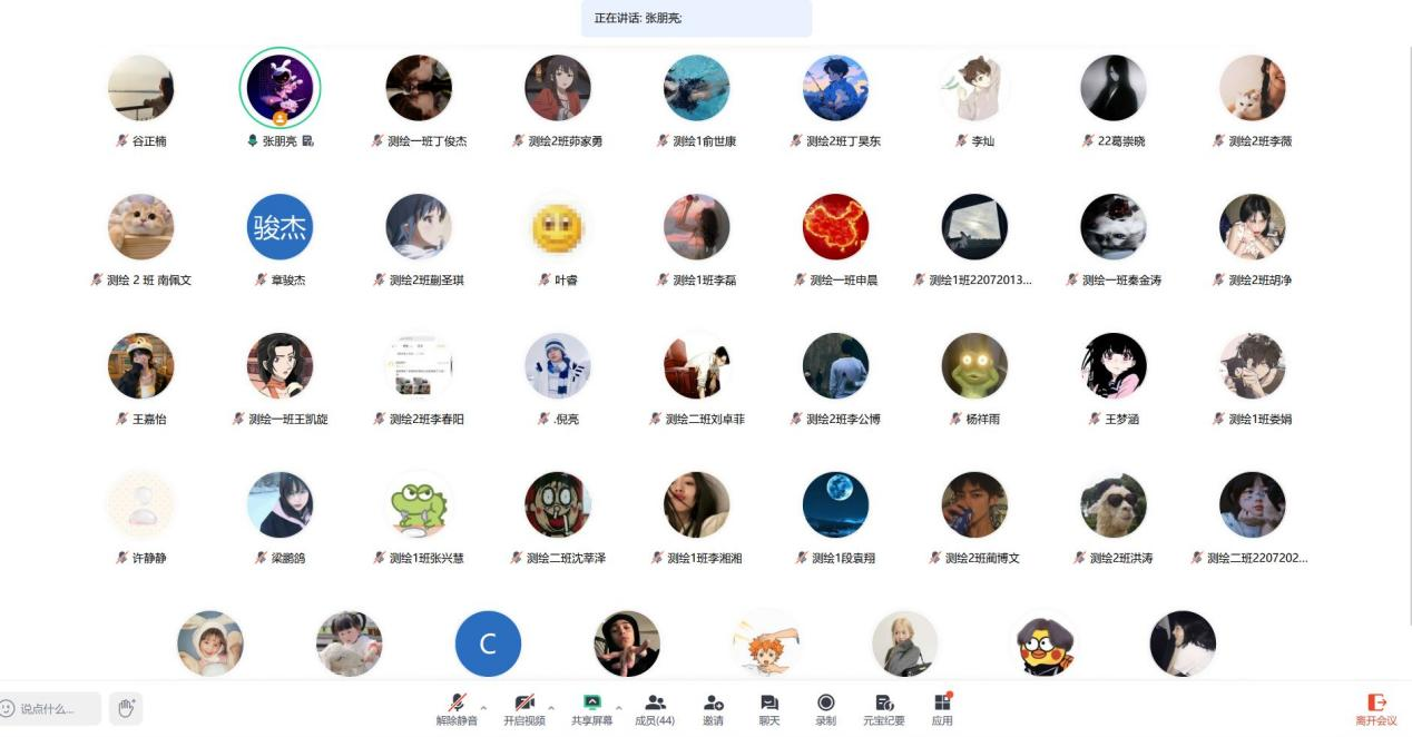 <strong>锚定目标启新程  砥砺奋进谱新篇 ——土木与安全工程学院2022级测绘工程专业召开新学期主题班会</strong>