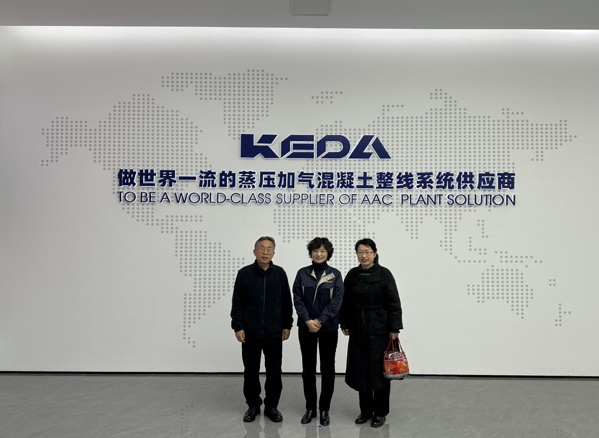 访企拓岗搭桥梁 产教融合促就业——电气与信息工程学院赴安徽科达机电股份有限公司开展访企拓岗交流活动