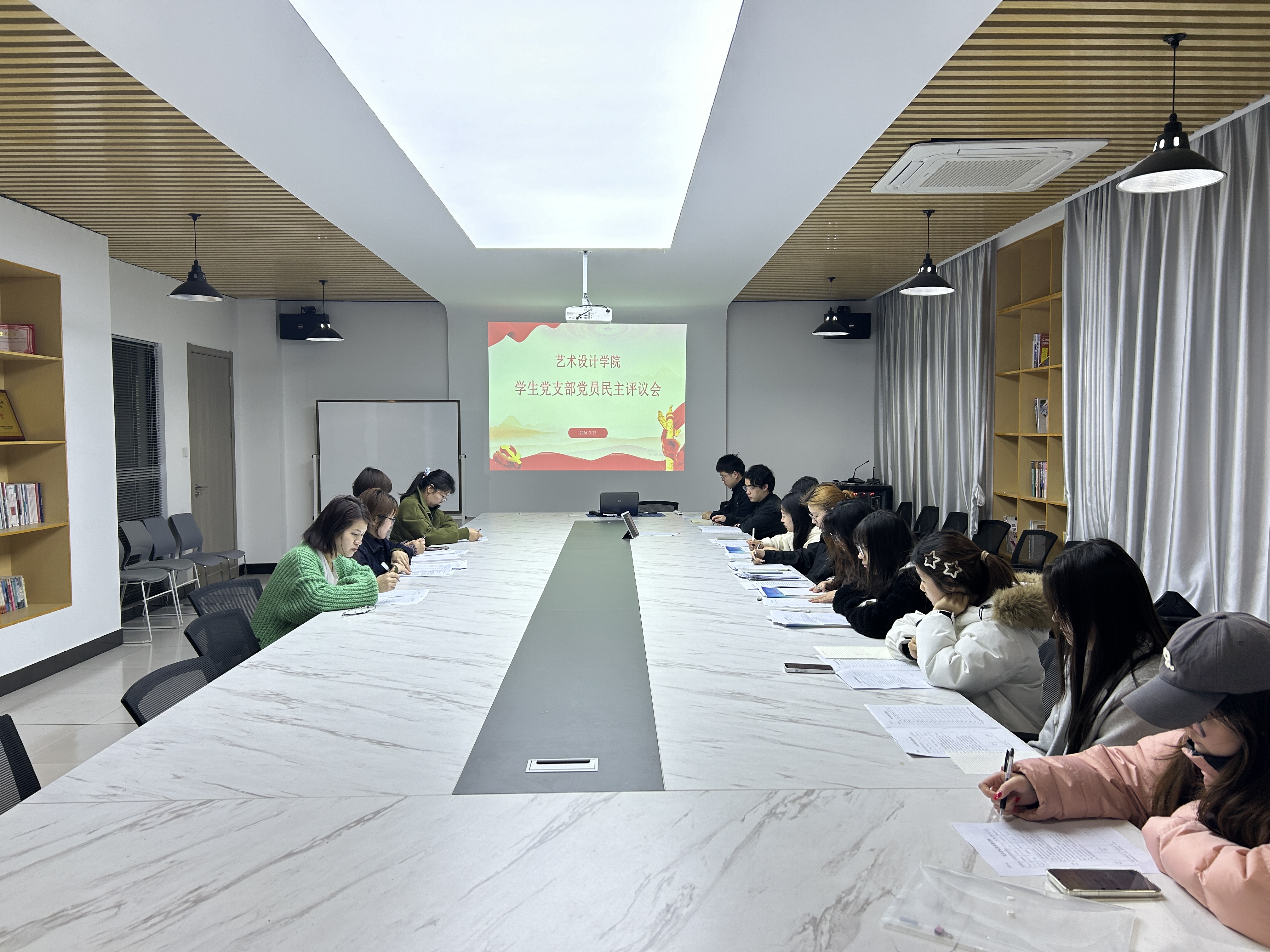 <strong>艺术设计学院学生党支部开展树立和践行正确政绩观学习教育暨2025年度民主评议党员大会</strong>